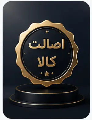 اصالت کالا