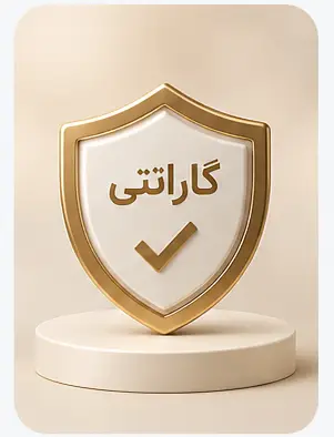 گارانتی کالا